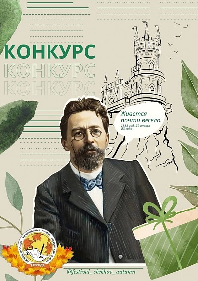 конкурс