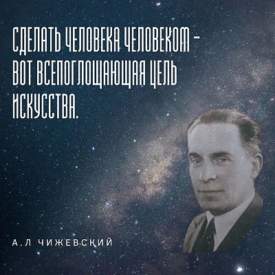 алч